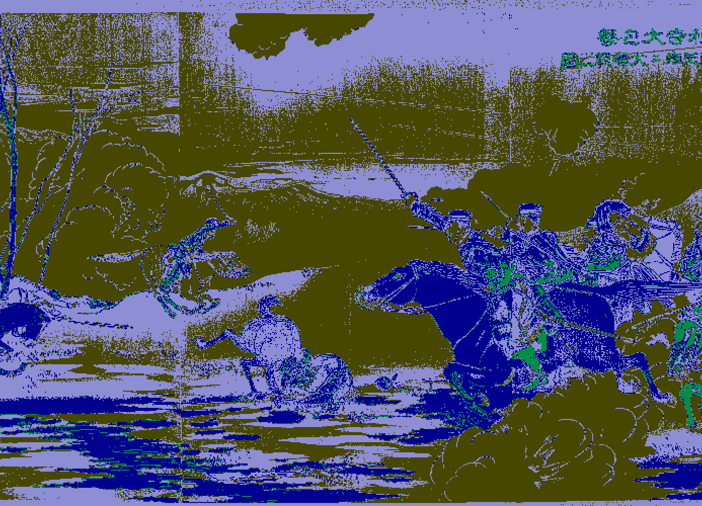 Recoloring of 