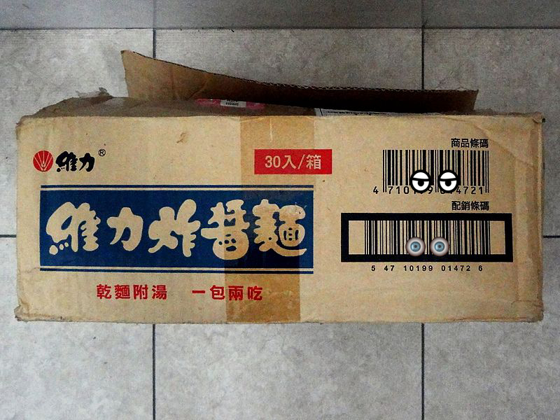 1D barcode, 1D barcode