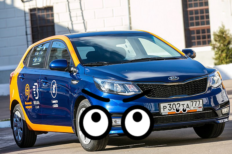 Car, License plate