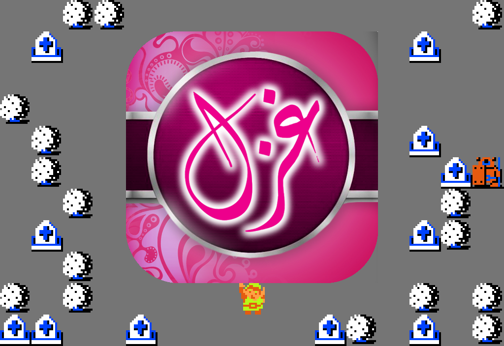 𝄢 DOO DOO DOO DOO! ♩ (ghazal)