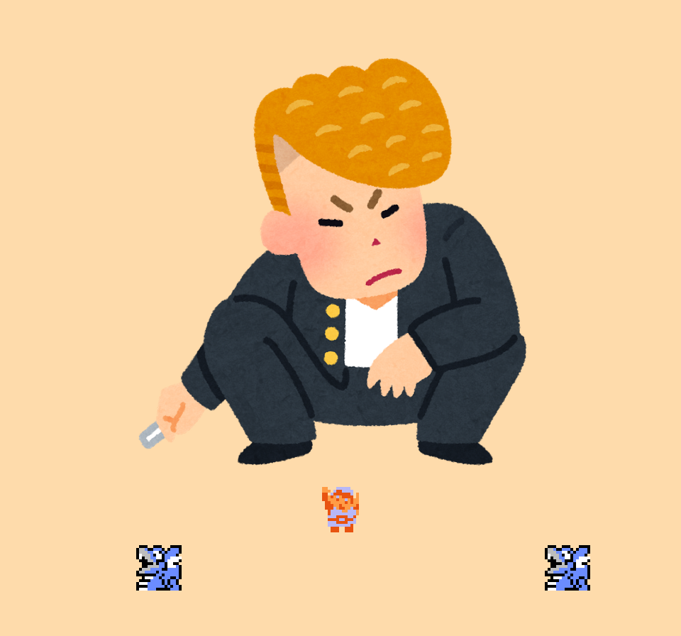 𝄢 DOO DOO DOO DOO! ♪ (ostracism)