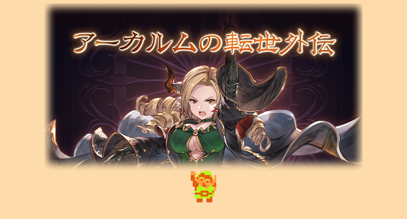 ♫ DOO DOO DOO DOO! ♪ (perpetuity)