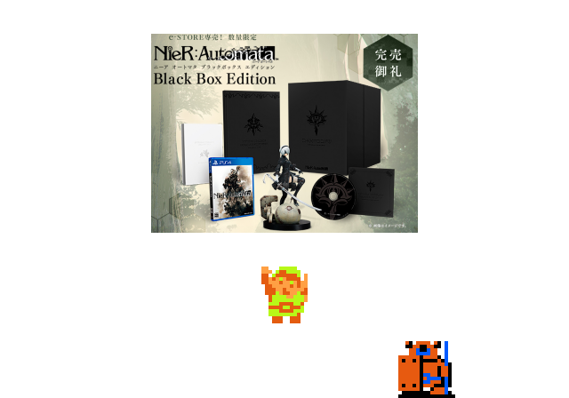 ♪ DOO DOO DOO DOO! ♪ (automata)