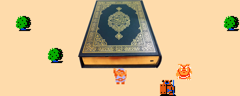 𝄞 DOO DOO DOO DOO! ♩ (quran)