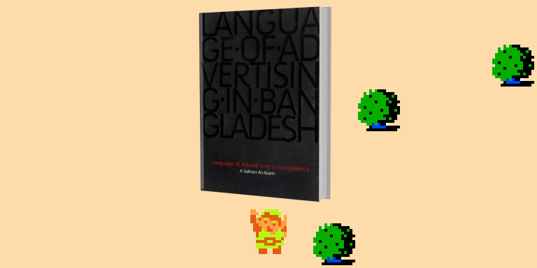 ♪ DOO DOO DOO DOO! ♪ (nonacademic)