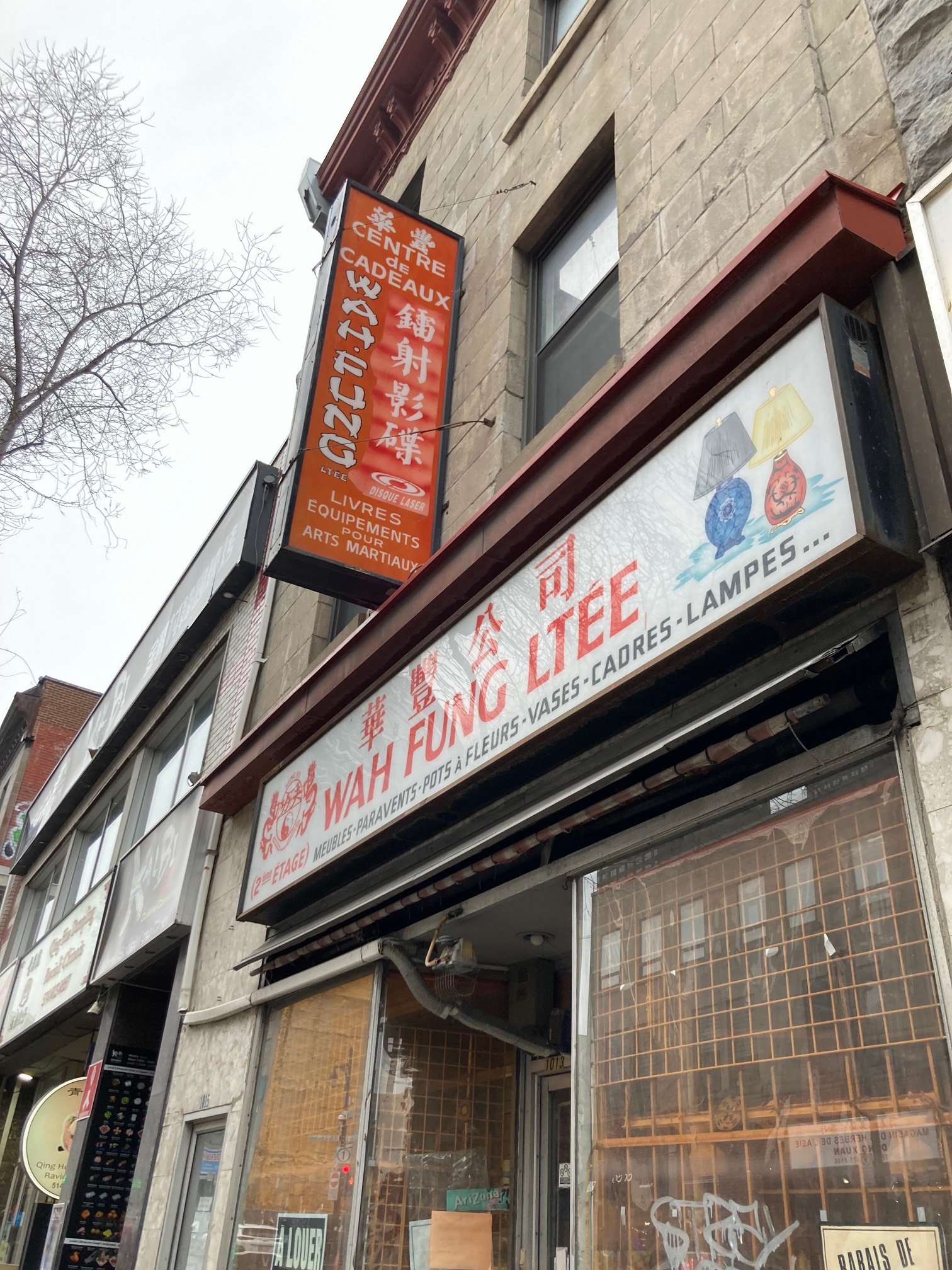 Martial arts supply sign