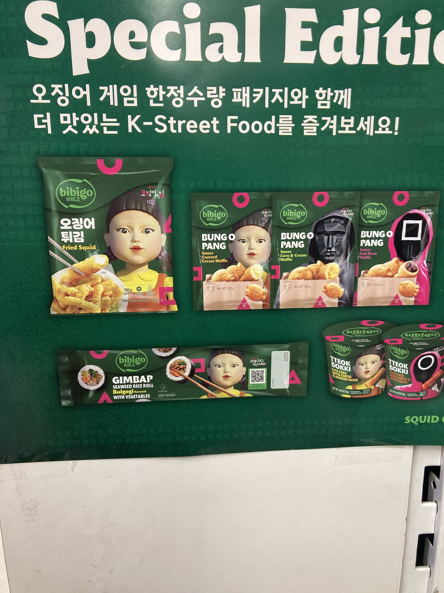 Poster with various Squid Game-themed food products