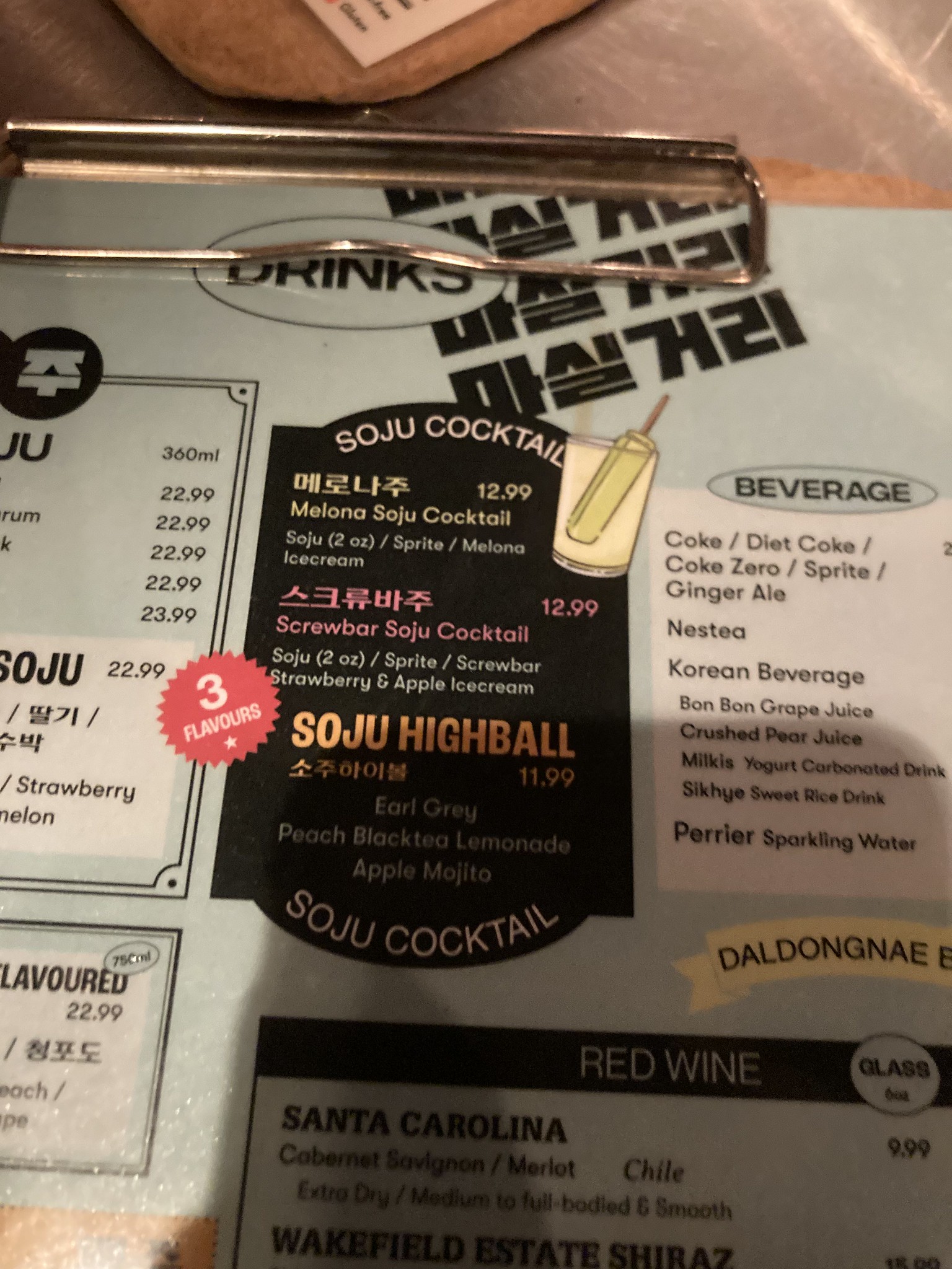 Menu with cocktail depicting an ice cream bar in a drink